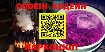 дмт Новоалтайск