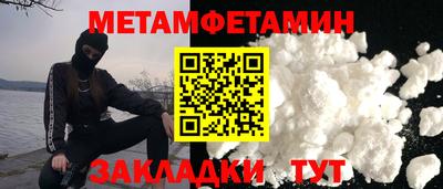 альфа пвп Новоалександровск