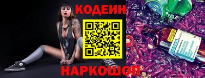 альфа пвп Новоалександровск