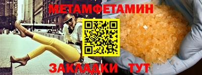 кристаллы Нижний Тагил