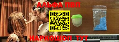 дмт Новоалтайск