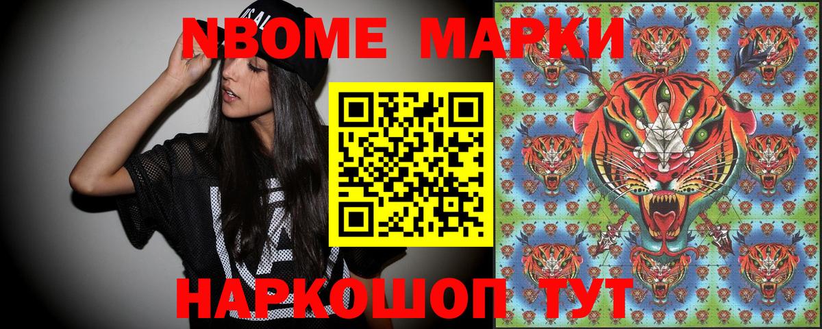 МАРИХУАНА  COCAIN  ГАШИШ  Минусинск  Экстази  LSD-25  Купить закладку  МЕФ кристаллы  NBOMe  Вход с VPN 