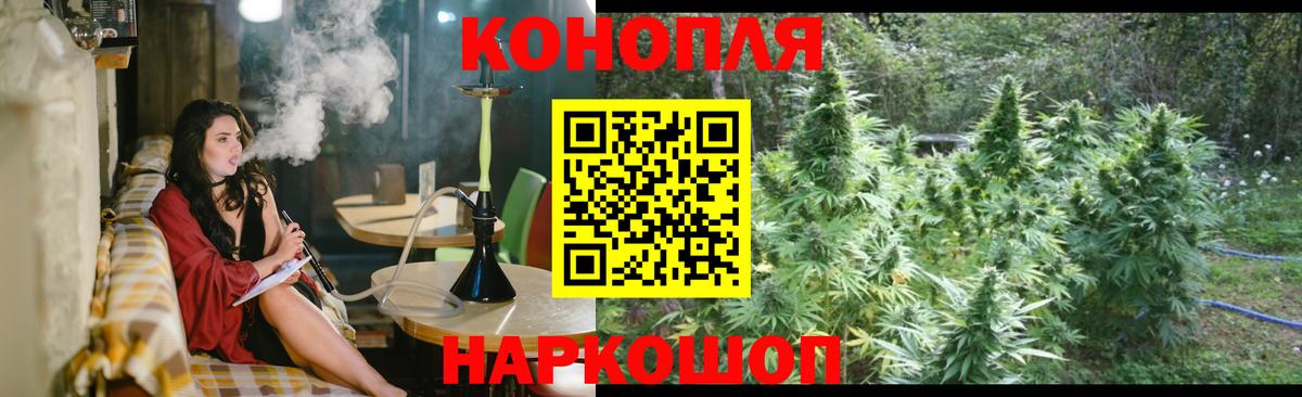 МАРИХУАНА VHQ Минусинск